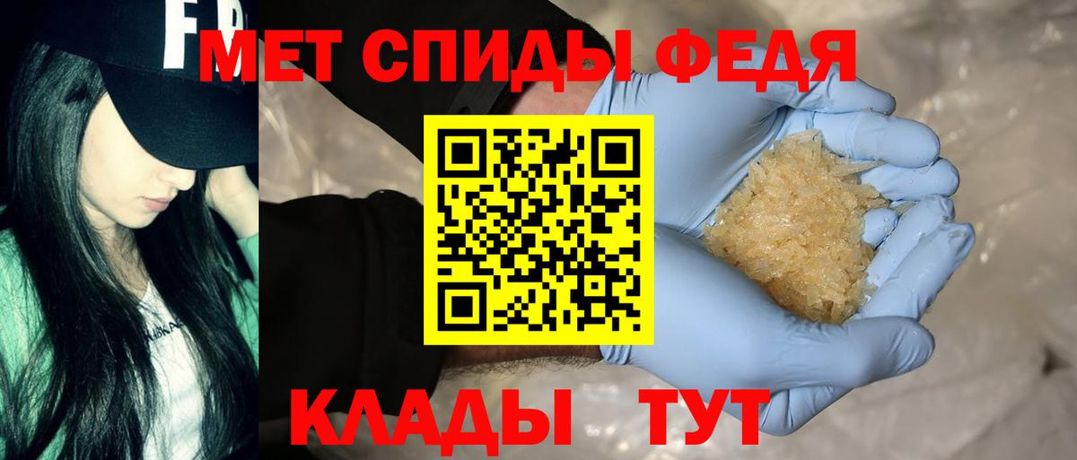 АМФ  Amphetamine 98%  Вход с VPN  Каменск-Шахтинский 