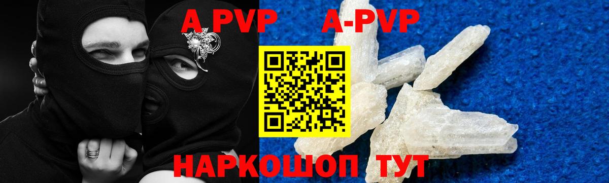 Alfa_PVP СК КРИС Каменск-Шахтинский