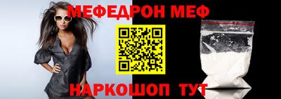 стаф Кинель