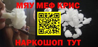 стаф Кинель