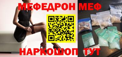 стаф Кинель