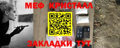 стаф Кинель