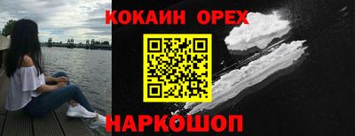 стаф Кинель