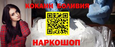 стаф Кинель