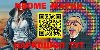 прущие грибы Кимры