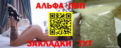 стаф Кинель