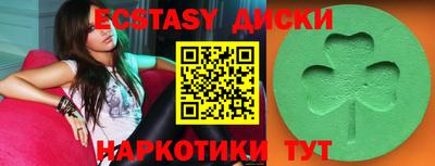 прущие грибы Кимры