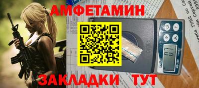 стаф Кинель