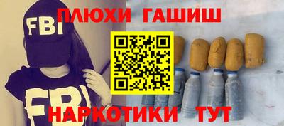 стаф Кинель