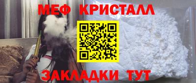 стаф Кинель