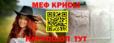 стаф Кинель