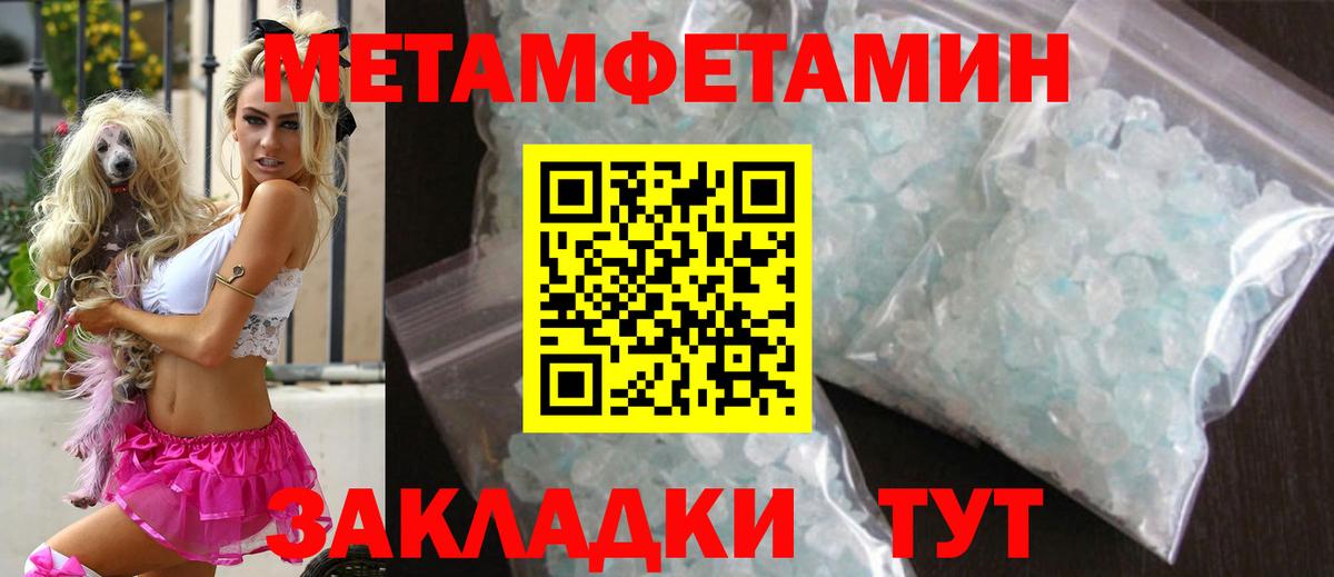 Первитин витя  Вход с VPN  Каменск-Шахтинский 
