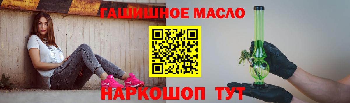 ТГК вейп Каменск-Шахтинский
