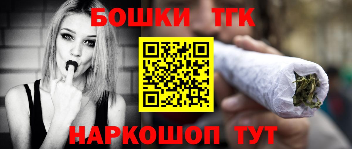 Каменск-Шахтинский  Конопля гибрид  МАРИХУАНА LSD WEED  Канабис THC 21%  Вход с VPN  Каннабис MAZAR 